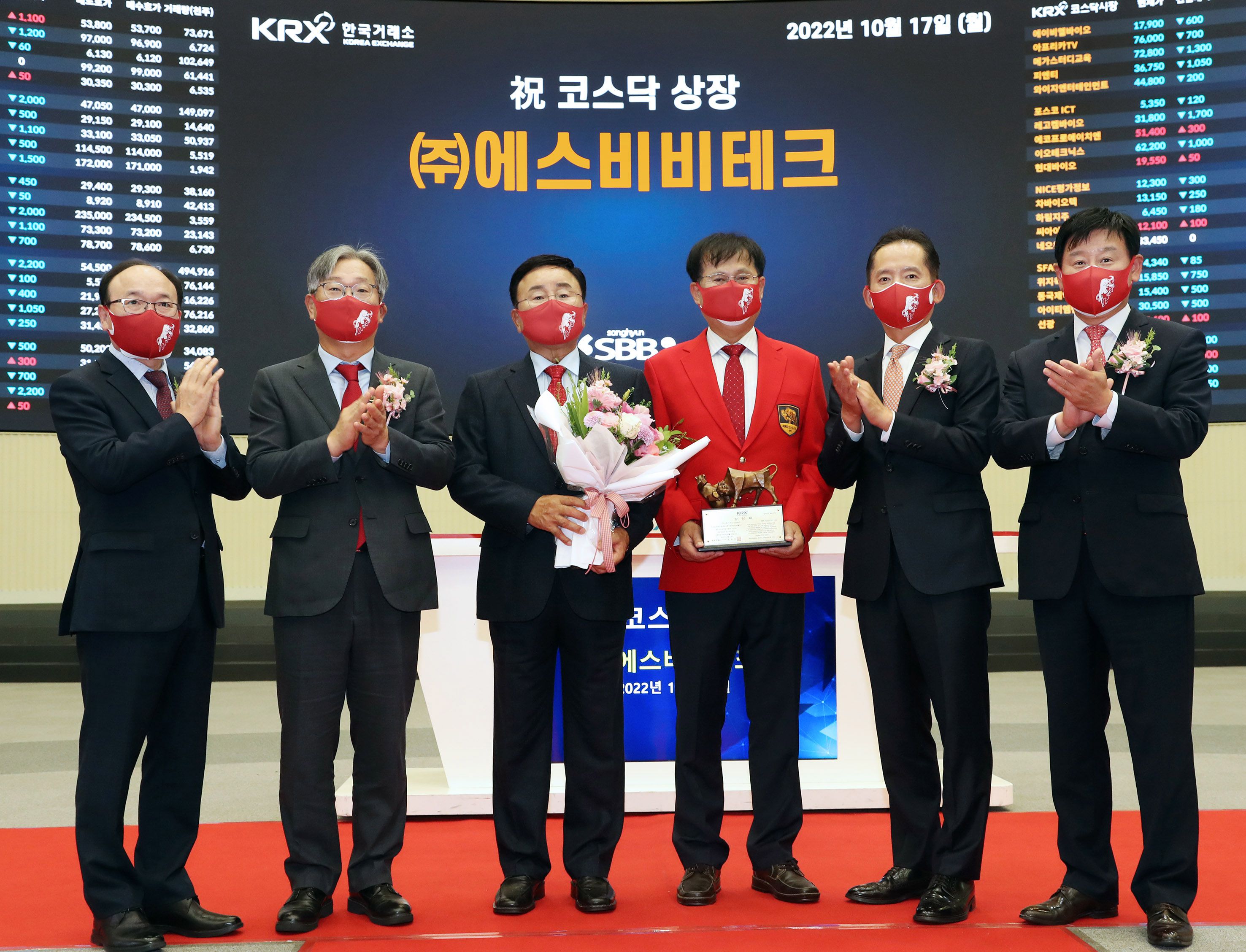 미래에셋도 몰랐다…팔고 나니 두 달 만에 4배 급등한 이 주식