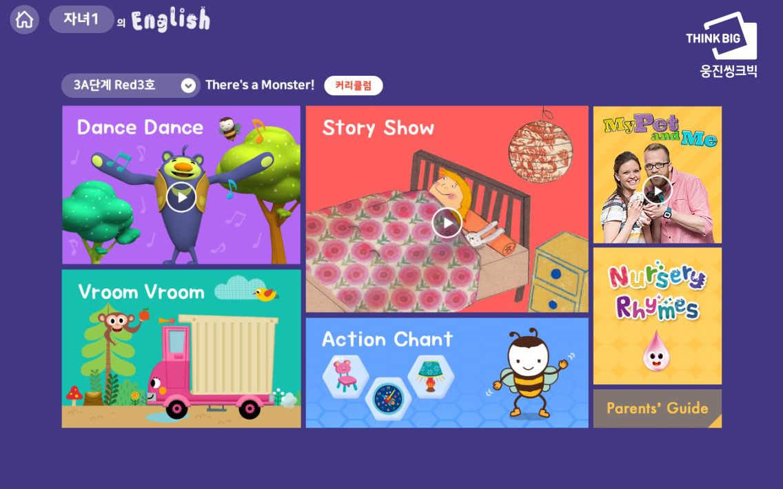 신한證 “웅진씽크빅, AI 에듀테크 기업으로 변신...해외 진출 긍정적”