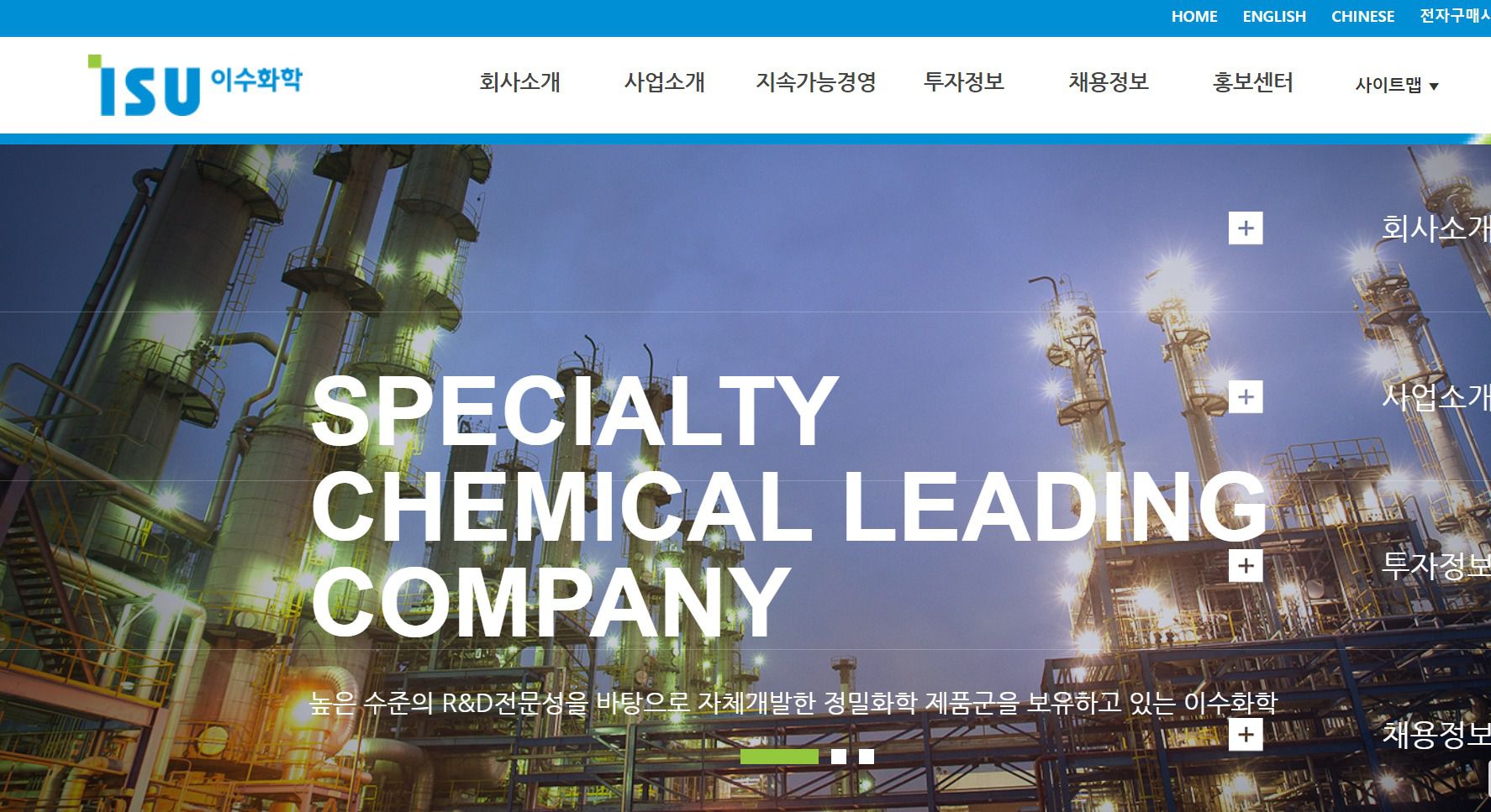 2차전지로 주가 10배 뛴 이수그룹… 황화리튬이 뭐길래