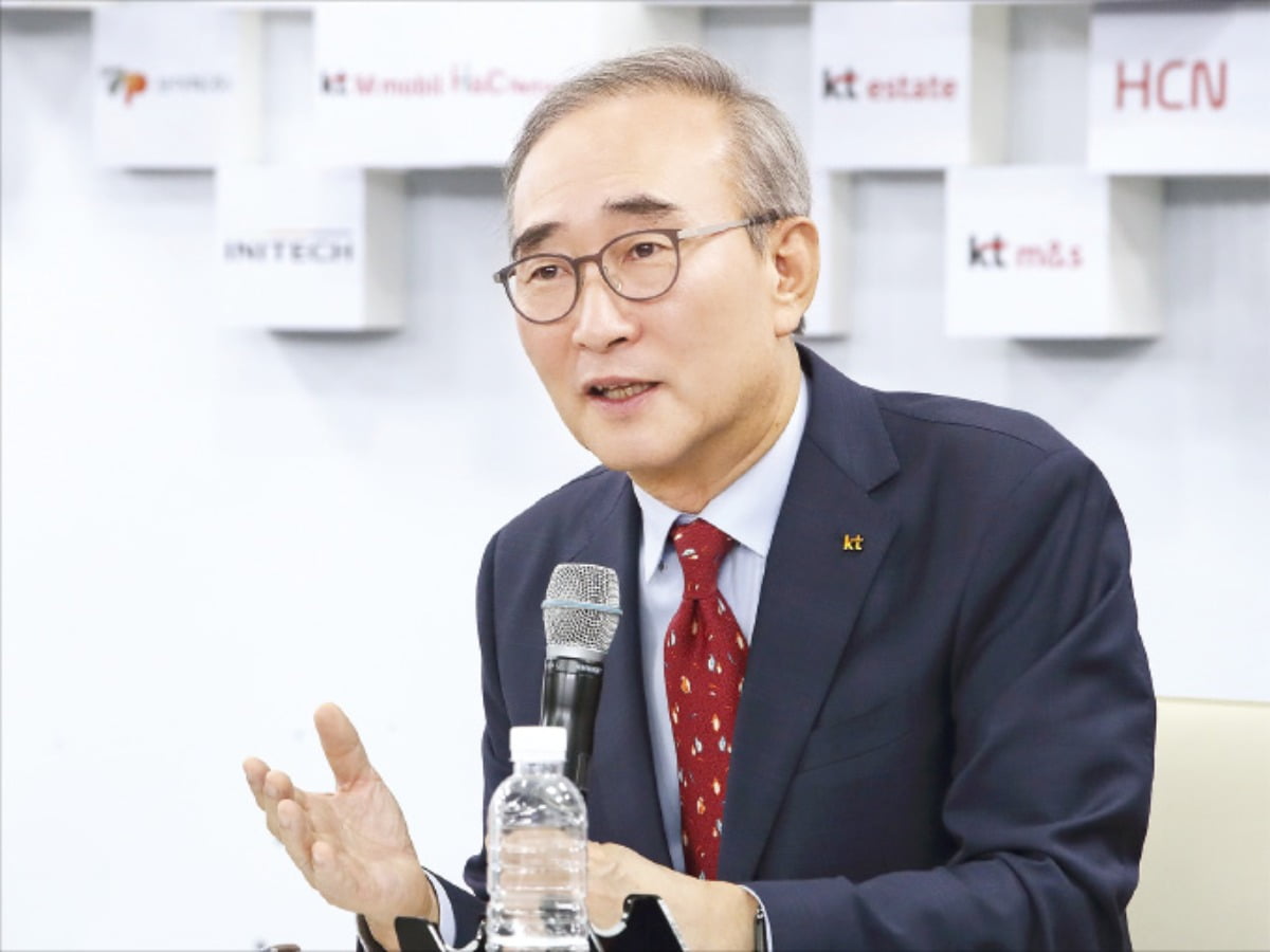 KT, 2025년까지 최소 1960원 배당한다…주주친화 정책 [종합]