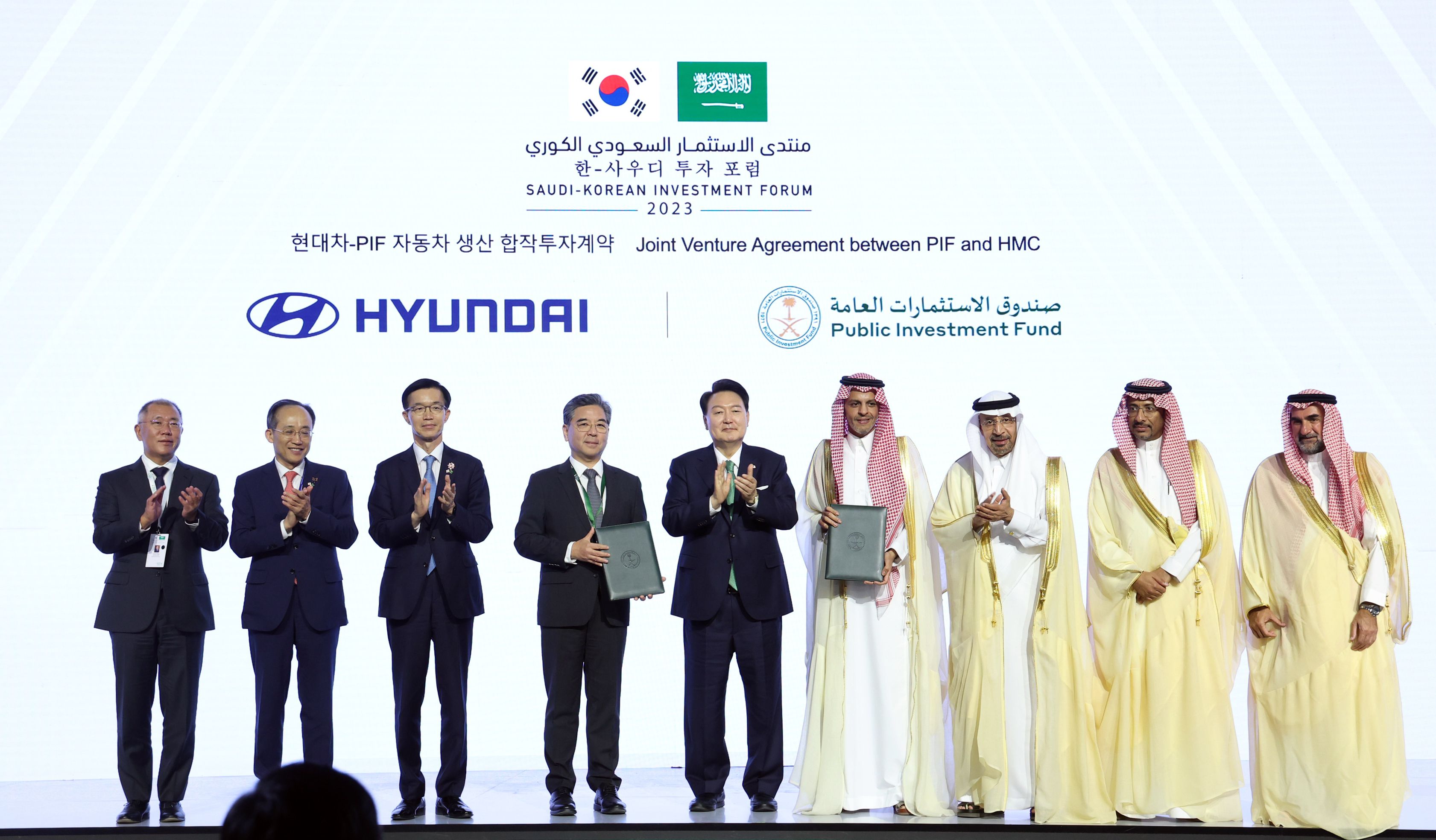 현대차-사우디국부펀드, 중동 첫 생산기지 5억弗 합작투자… 2026년 양산 목표