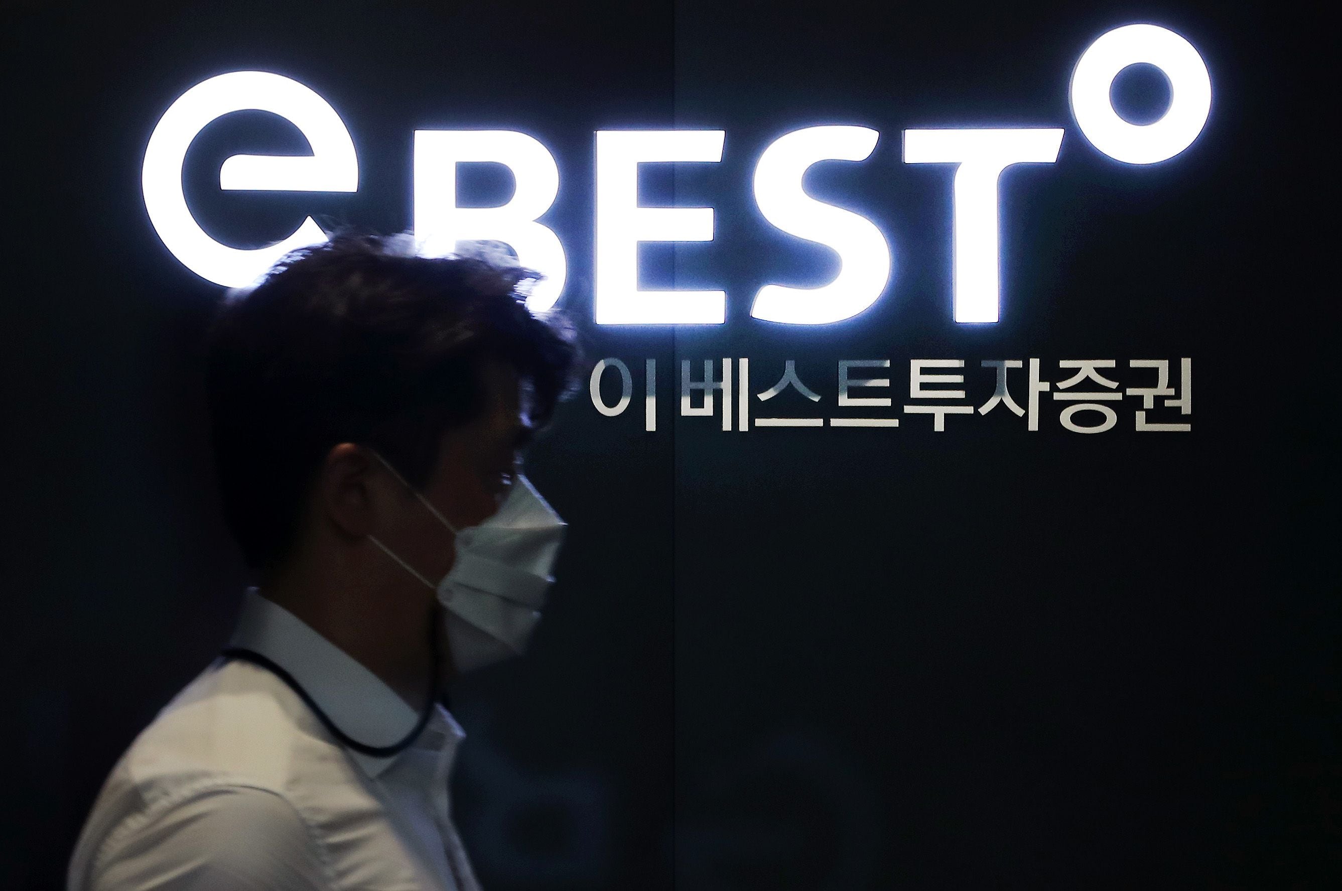 증시한담] 대기업 간판 단 LS증권… 달라지는 것은