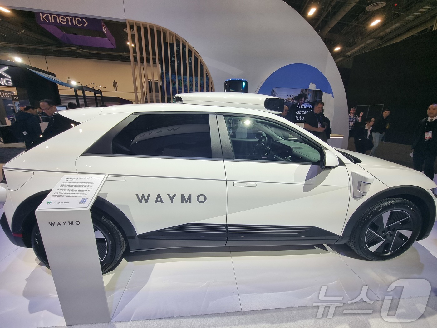 알파벳·아마존 로보택시 다른 길…우군확보vs마이웨이[CES 현장]